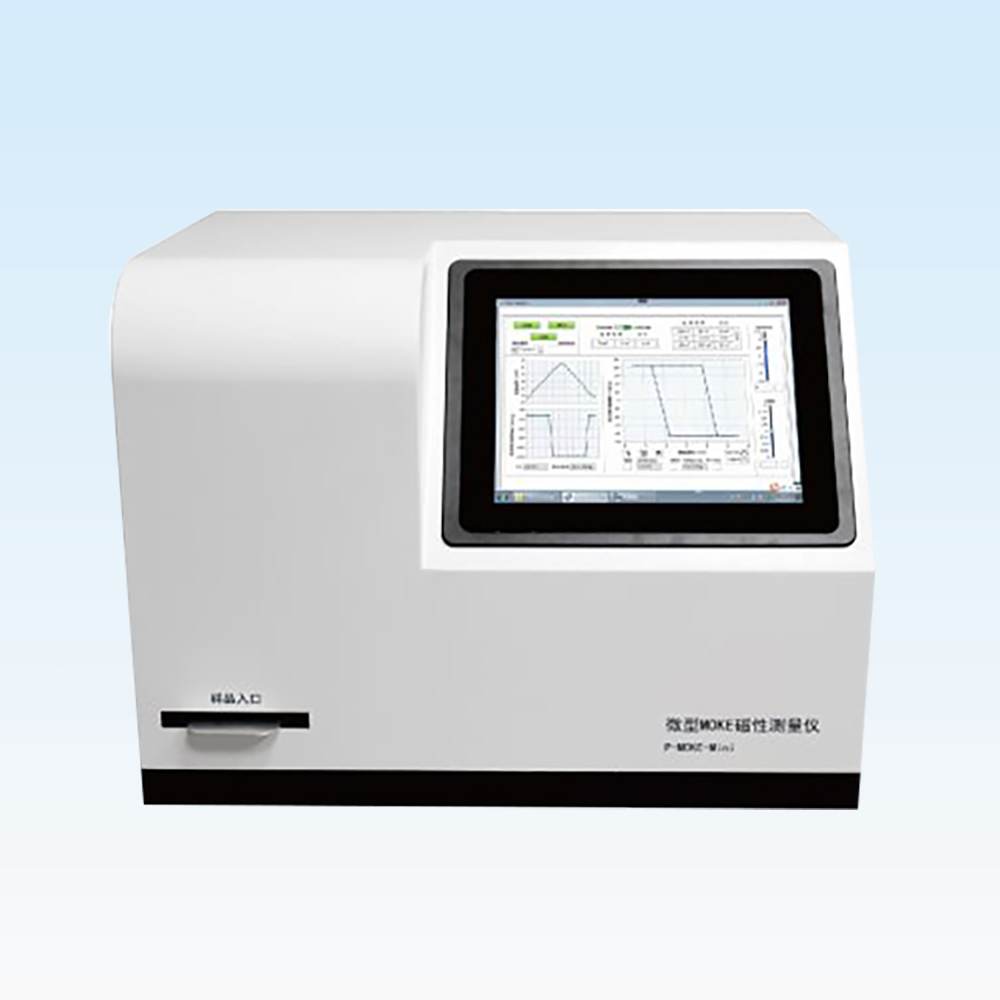 Micro Kerr Effect Magnetic Measurement System